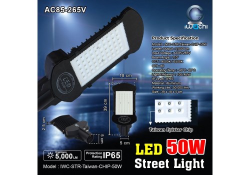 IWC-STR-Taiwan-CHIP-50W โคมไฟถนน รุ่น Taiwan Epistar Chip